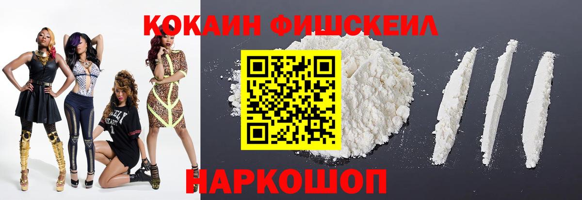 Cocaine 98%  Вход с VPN  Кокаин Перу  Мариинск 