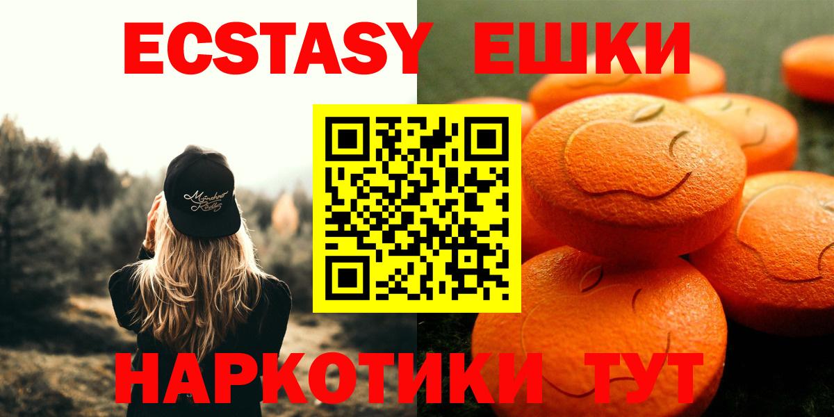 Экстази VHQ Мариинск