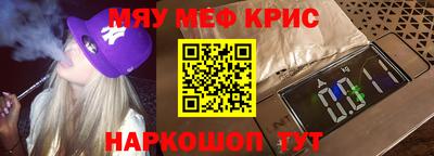 стаф Дубна