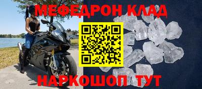 MESCALINE Донской