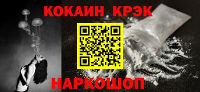MESCALINE Донской