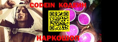 спиды Донецк