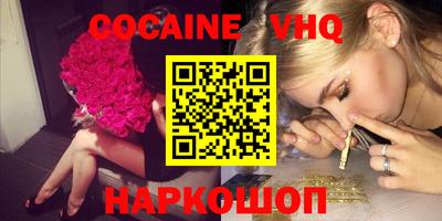 MESCALINE Донской