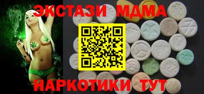 спиды Донецк