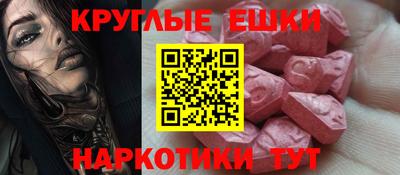спиды Донецк