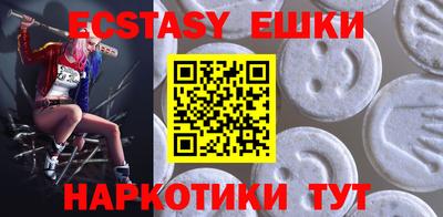 спиды Донецк