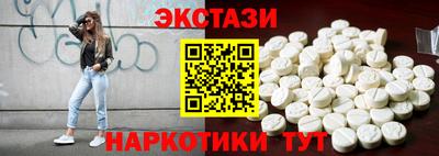 спиды Донецк