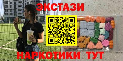 спиды Донецк
