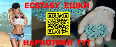 спиды Донецк
