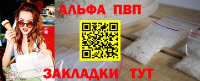 спиды Донецк