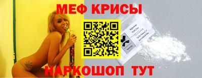 спиды Донецк