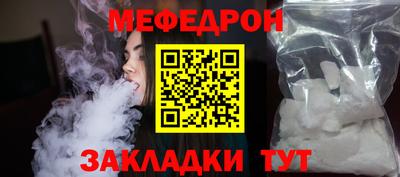 спиды Донецк