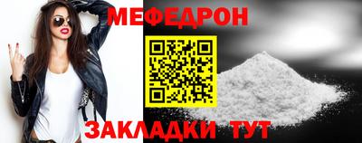 MESCALINE Донской