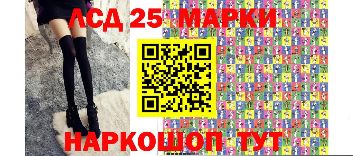 Марки N-bome 1,5мг Мариинск
