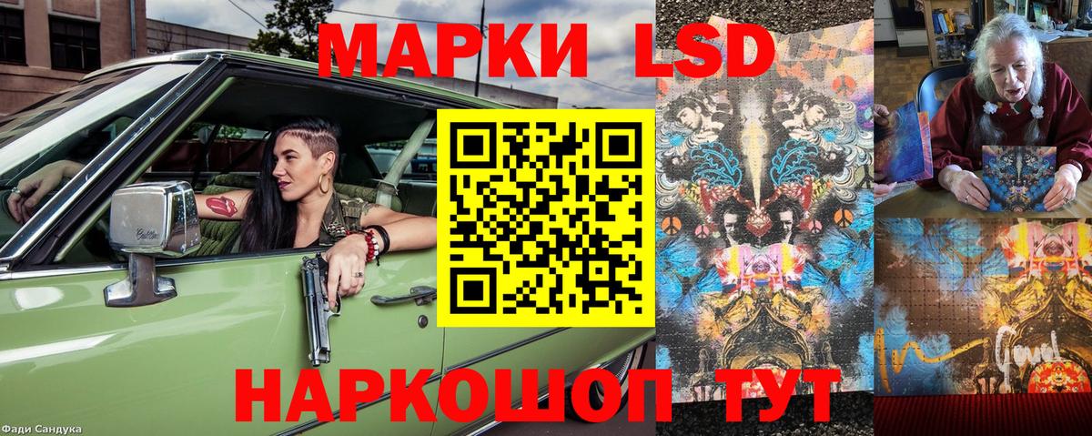 Марки NBOMe 1,8мг  Вход с VPN  Мариинск 