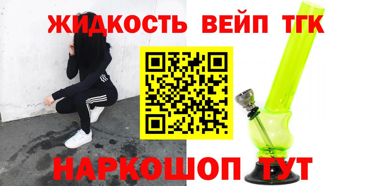 Гашиш  Мариинск  НБОМе  КОКАИН  АМФЕТАМИН   Меф МЯУ МЯУ кристаллы  МАРИХУАНА  МДМА  Вход с VPN 