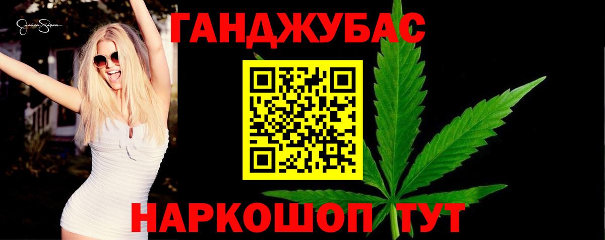 Каннабис гибрид Мариинск