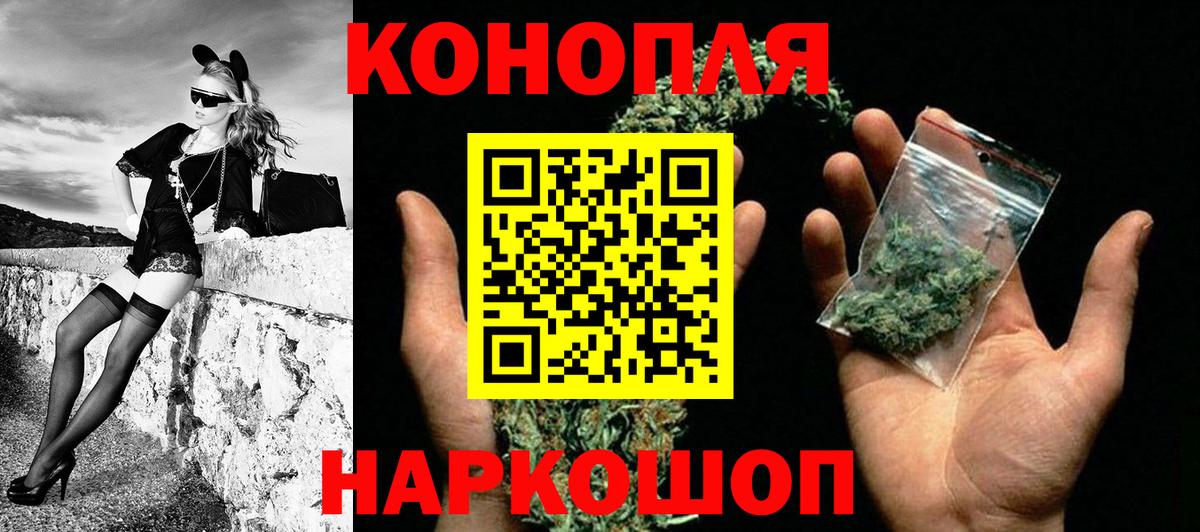 Конопля ГИДРОПОН  Вход с VPN  Мариинск  МАРИХУАНА гибрид  Канабис марихуана 